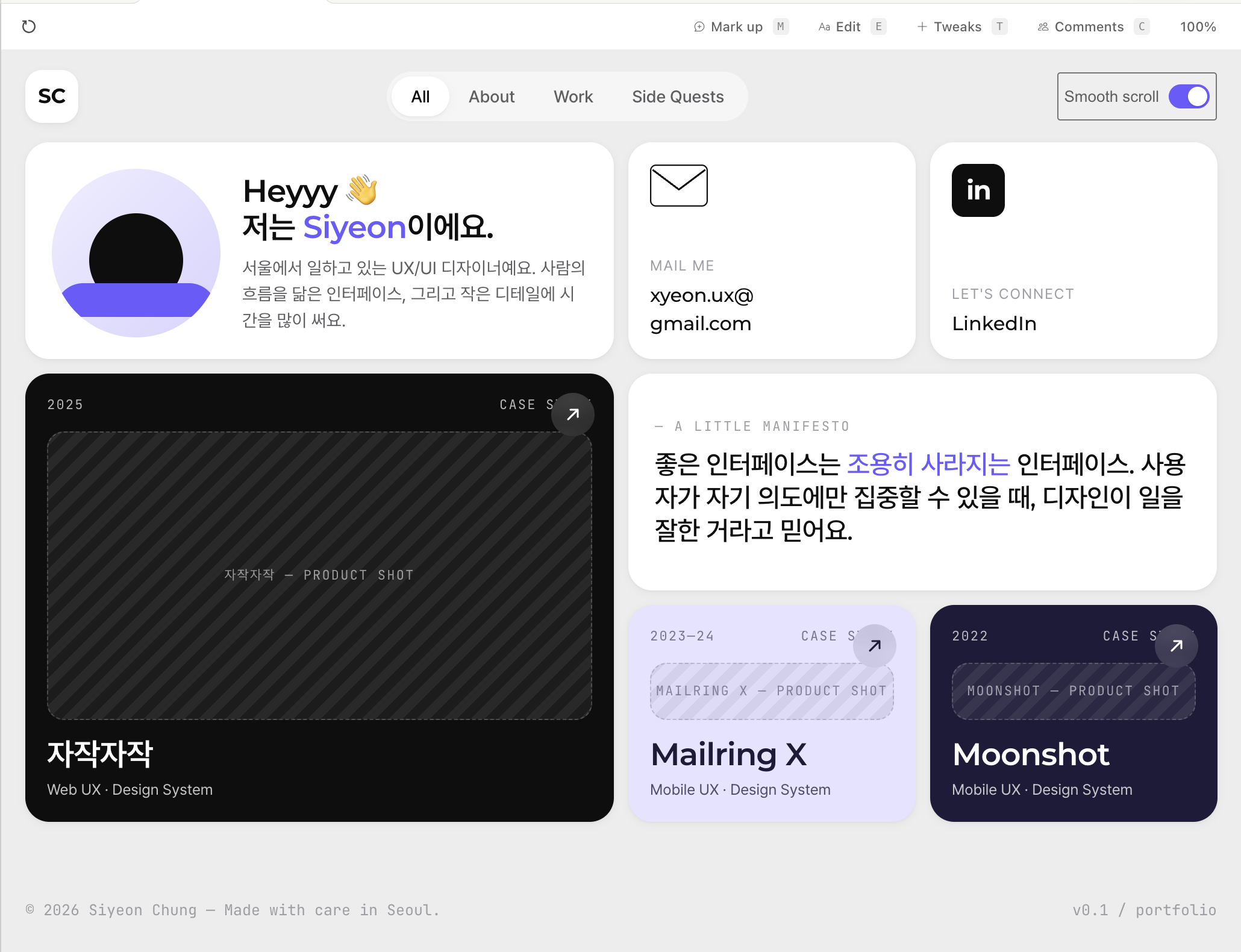 AI가 생성한 디자인 시안